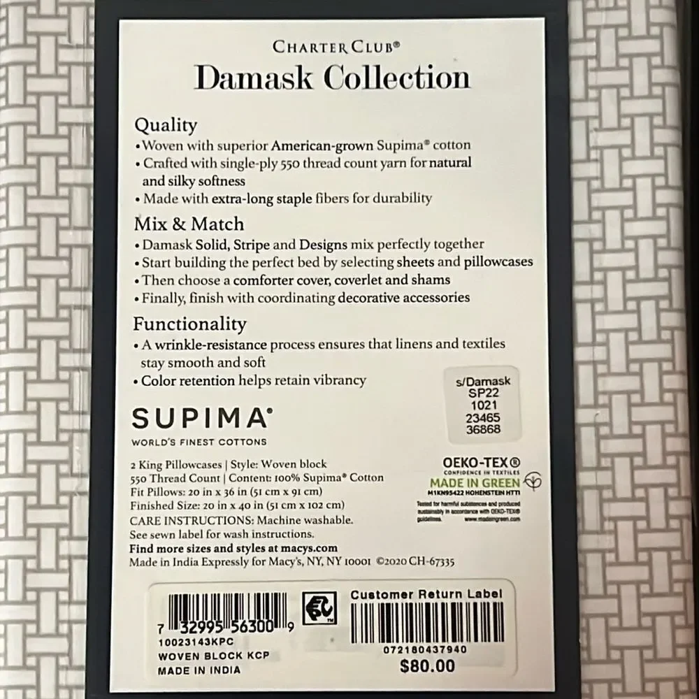 Damask Woven Block King pillowcase Set‎